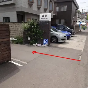 小樽錦園 ベッド・アンド・ブレックファスト